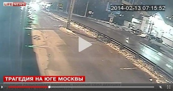 В Москве разыскивают водителя сбившего студентку из Таджикистан