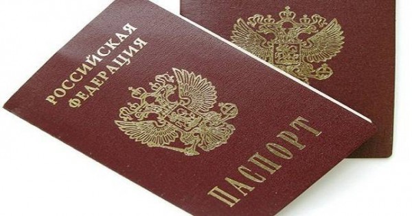 ФМС предлагает «продавать» российское гражданство за 10 млн рублей