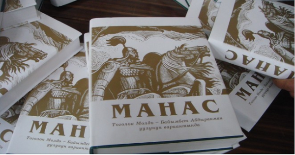 Национальные диаспоры Казахстана, Узбекистана и Таджикистана проведут агиткараван в поддержку кыргызской культуры