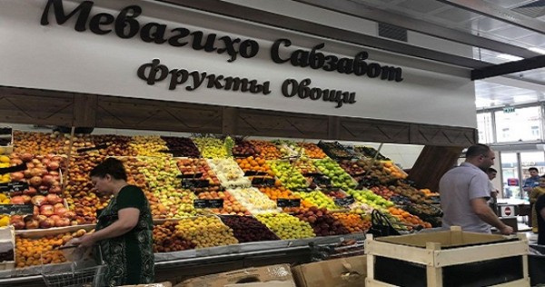 Аудит плодоовощных отделов супермаркетов сетей в Душанбе