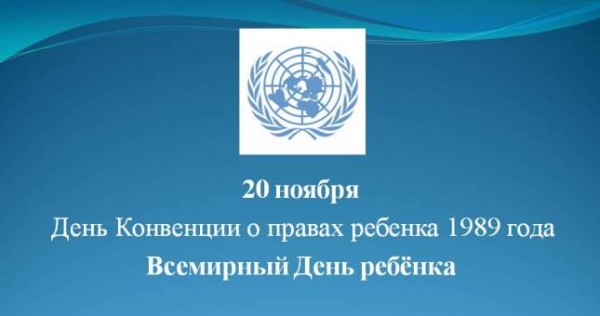 500 детей из Душанбе, Вахдата и Рудаки узнали о своих правах