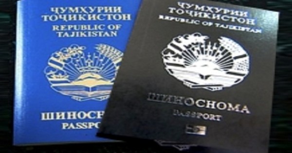 Цена гражданства Таджикистана по оценкам зарубежной организации