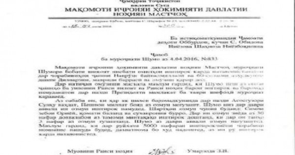 В Мастче на встречи с президентом пускают людей, исключительно “арийской внешности”