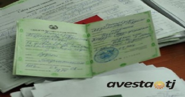 Дорога в ЗАГС: «ов», «ова», «вич», «евна» или «зод», «зода», «иён», «пур», «фар»