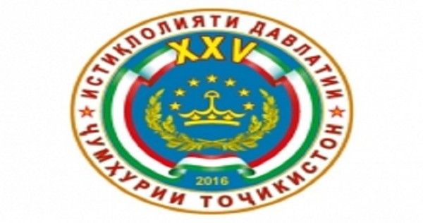 Эмомали Рахмон утвердил эмблему юбилея 25-летия Государственной независимости Таджикистана