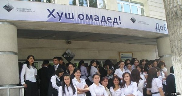 УЦА в Хороге принимает первых абитуриентов