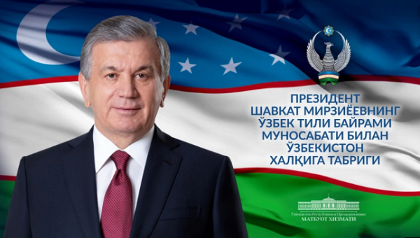 Пользователи соцсетей возмутились поздравлению Мирзияева, прозвучавшему сначала на русском языке