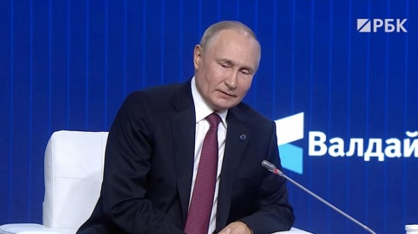 Путин назвал причины начала спецоперации на Украине