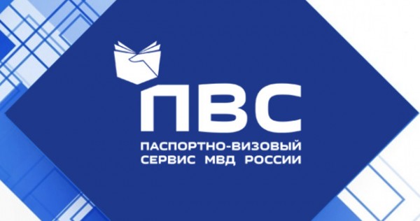 В Таджикистане будет создан «Паспортно-визовый сервис» Министерства внутренних дел России