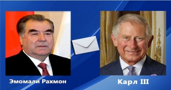 Лидер нации Эмомали Рахмон поздравил нового Короля Великобритании