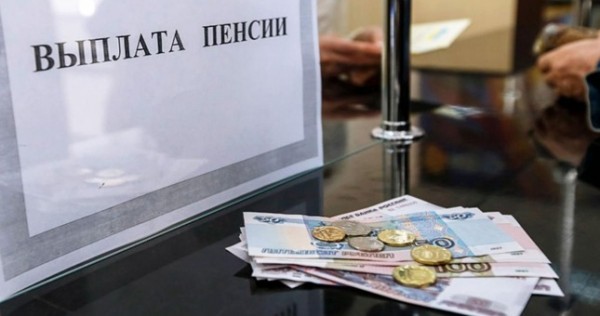 В Таджикистане около 755 тыс. пенсионерам выплачено более 2 млрд. сомони