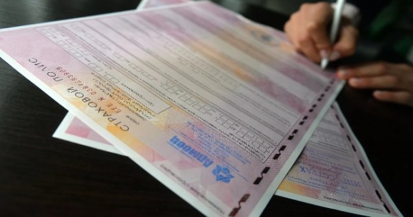 НБТ лишил лицензии две страховые компании